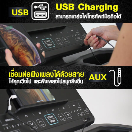 ลู่วิ่งไฟฟ้า POWER REFORM รุ่น PANZER IX-200 มอเตอร์ 3 HP HIGH TORQUE_4